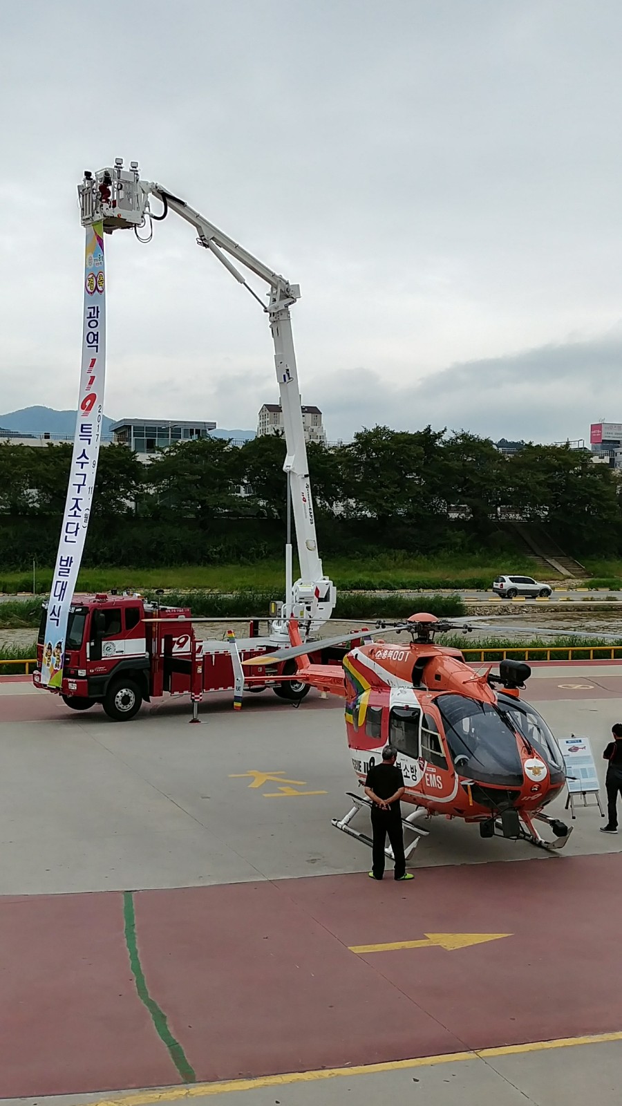 충북소방본부(119특수구조단) 이미지
