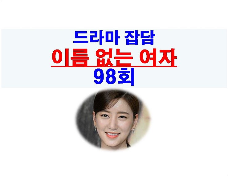 (주)원맨쇼 이미지