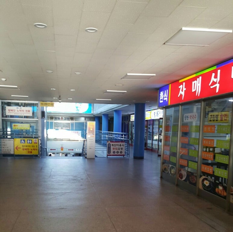 동서울당구장 이미지