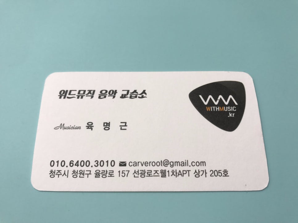 위드피아노음악교습소 이미지