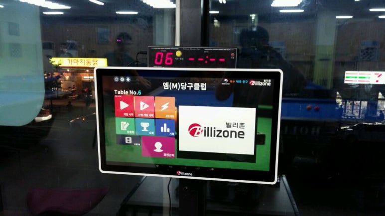 엠당구클럽 이미지