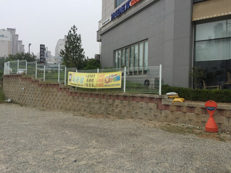 (주)오공삼 이미지