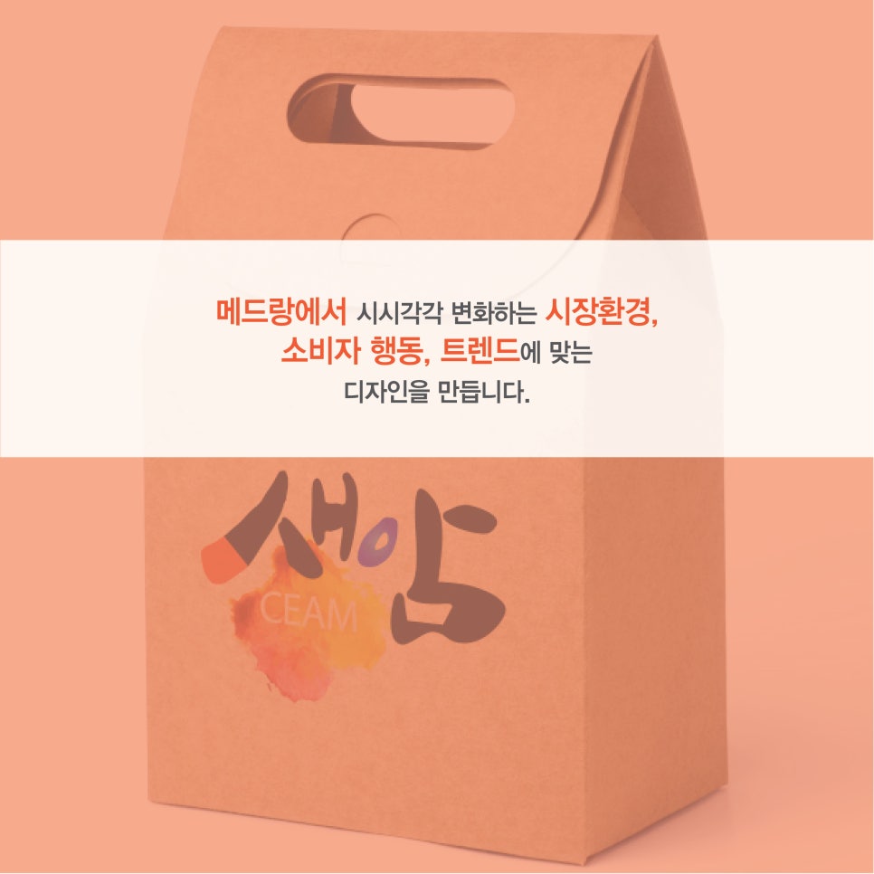 주식회사 새암 이미지