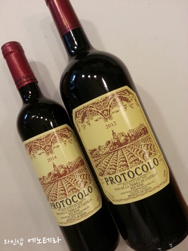 띤또(Tinto) 이미지