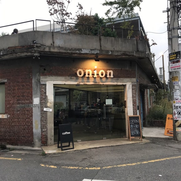 어니언(ONION) 이미지