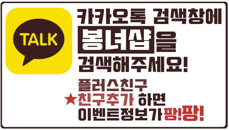 사또양념치킨 이미지
