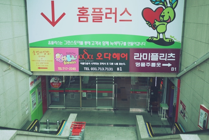 또오다헤어 이미지