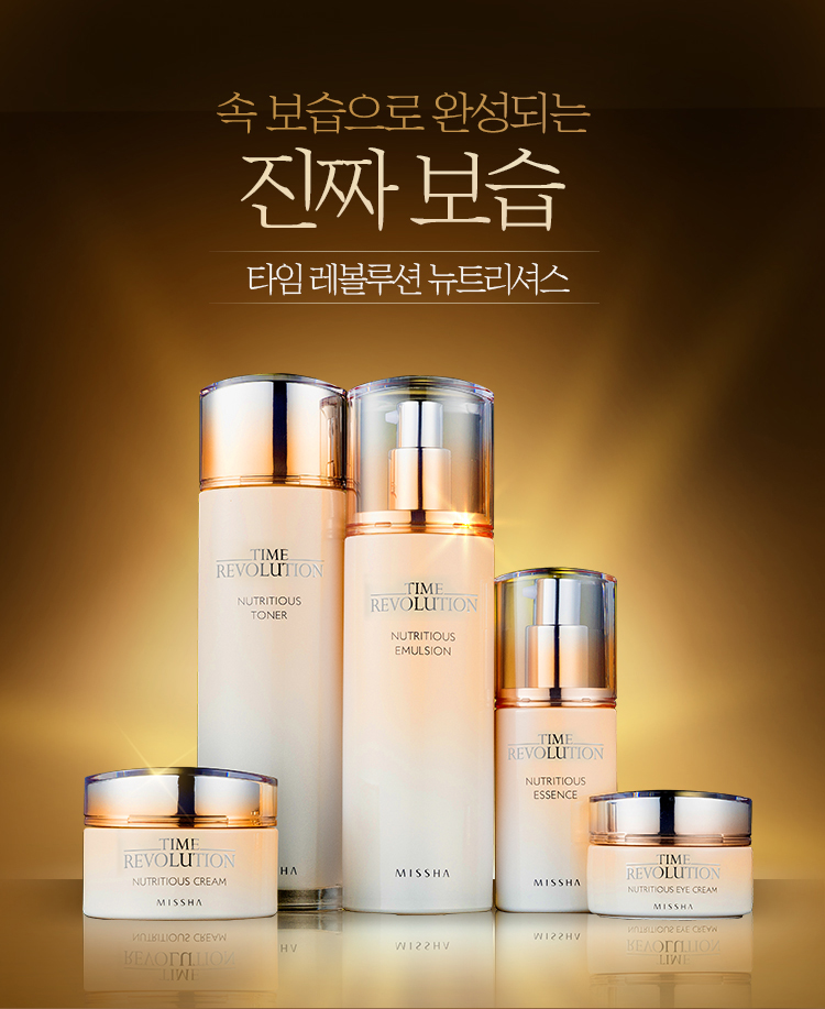 뉴트리셔스 이미지