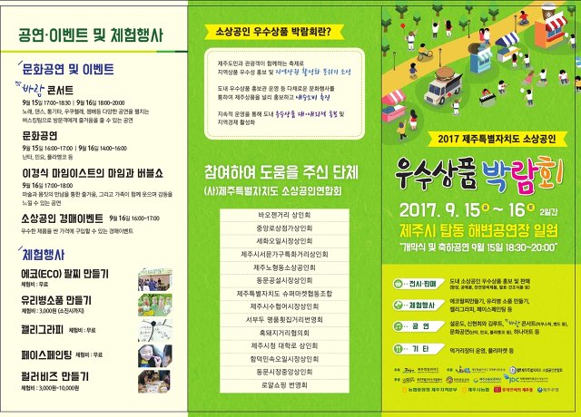 행복을만드는사람들 이미지