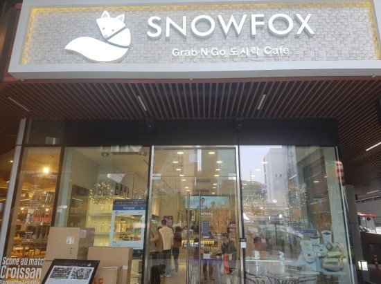 도시락카페 이미지