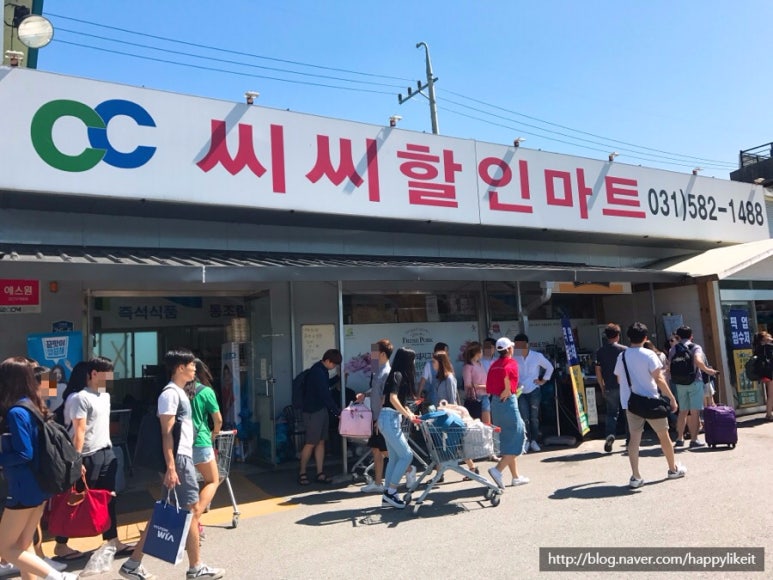리더스할인마트 이미지