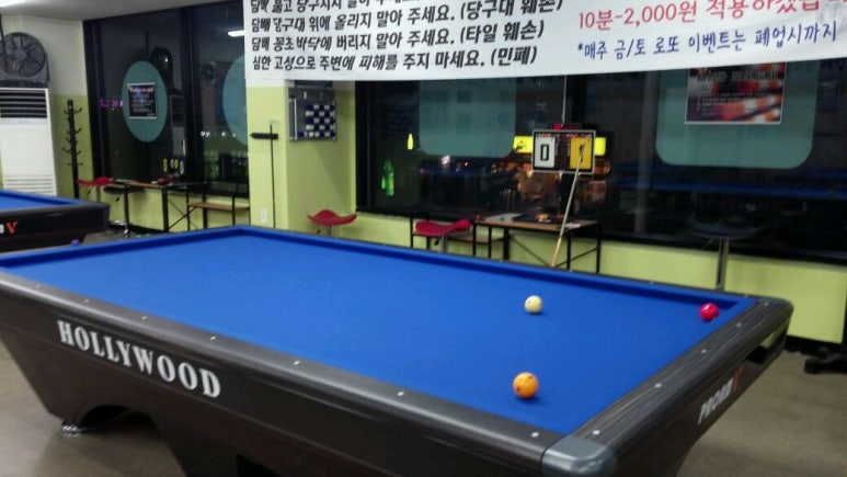 엠당구클럽 이미지