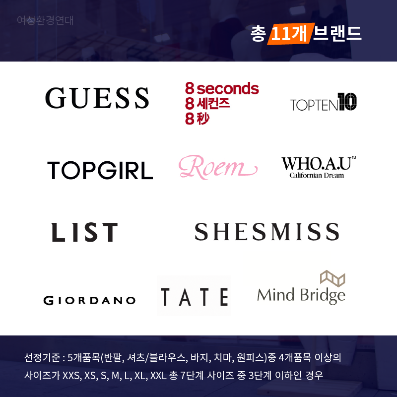 인동어페럴 이미지