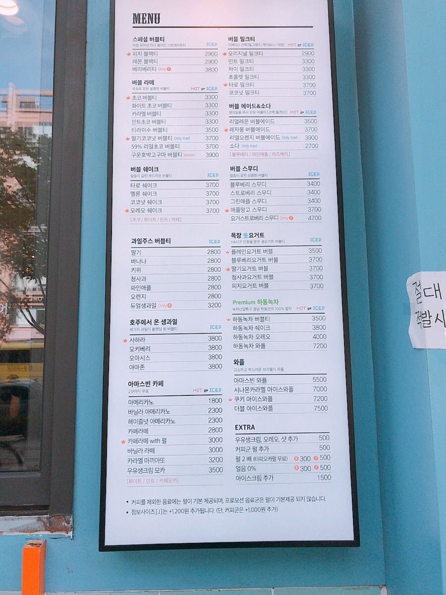 아마스빈목동 이미지