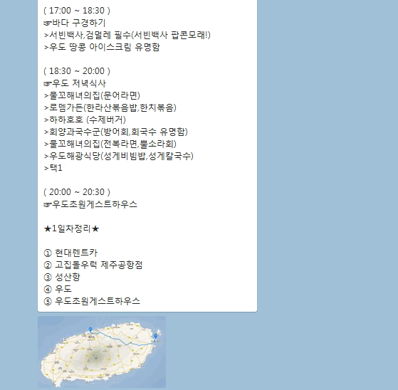 한국렌트카 이미지