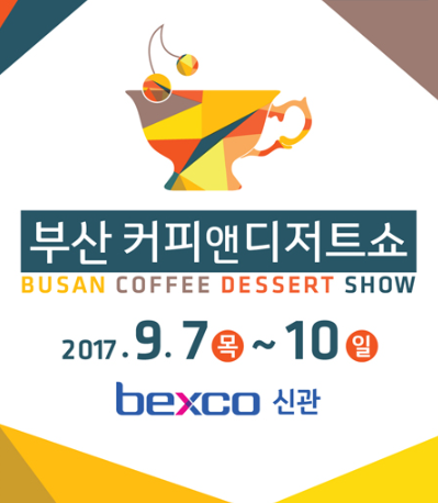앤디저트 이미지