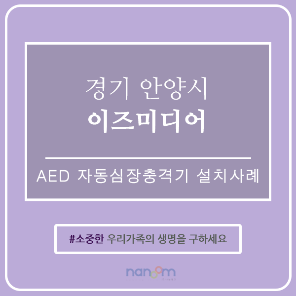 이즈미디어주 이미지