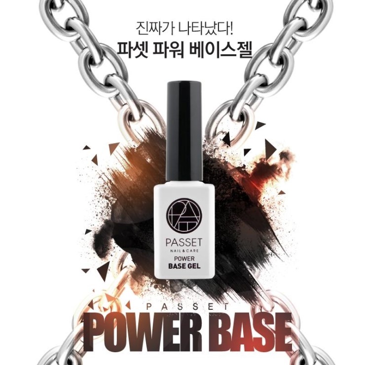 네일시티코리아 이미지