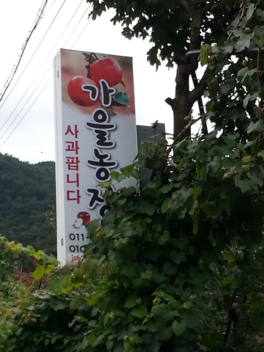 제림농장 이미지