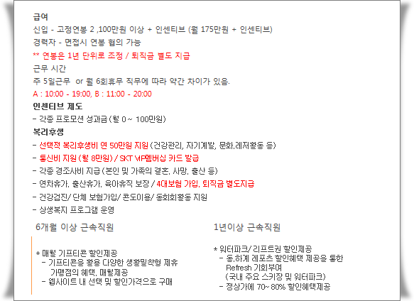 피에스통신 이미지