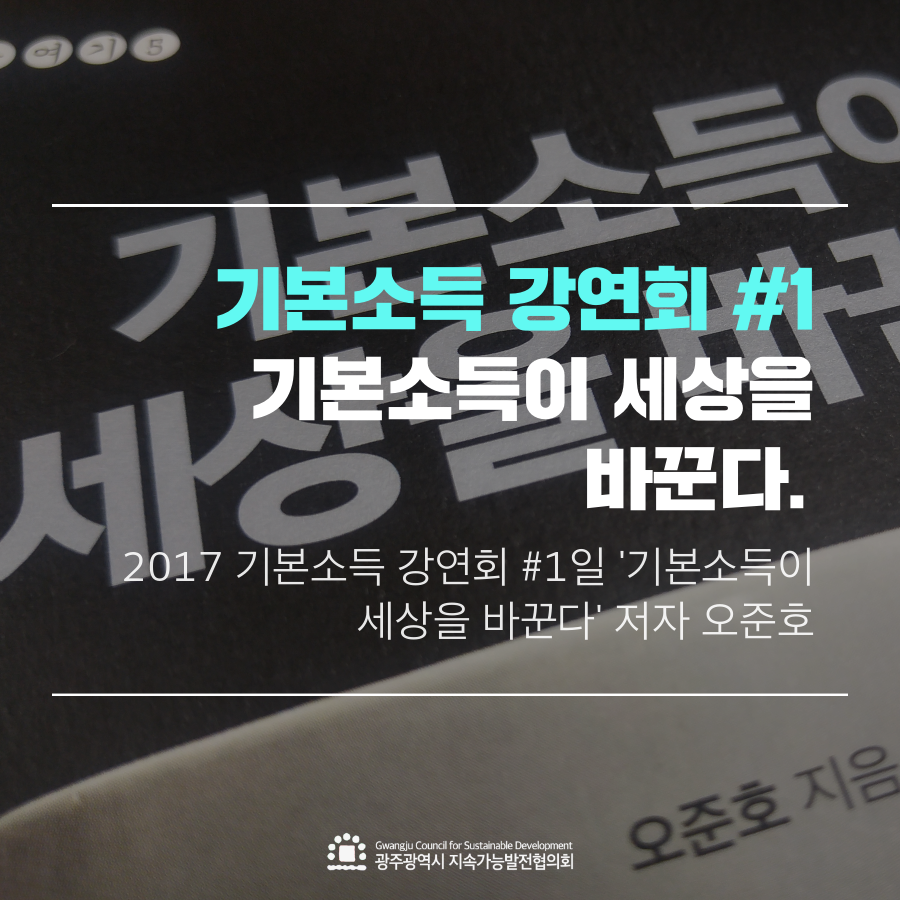 경제문화공동체더함 이미지