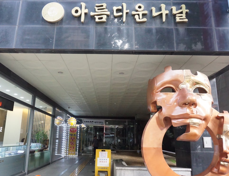 바비슈아 이미지