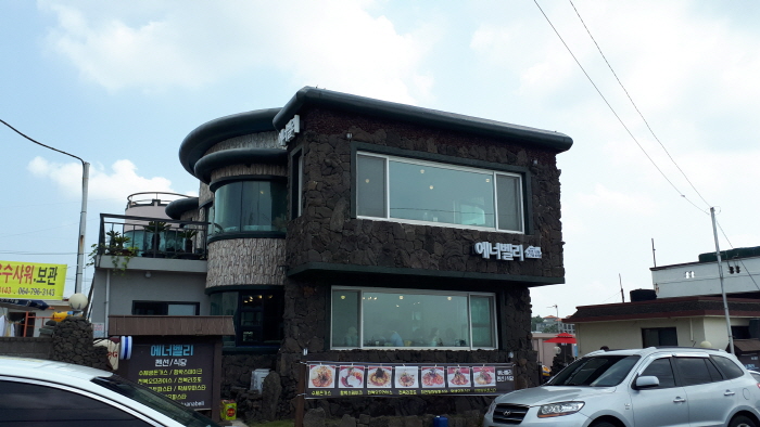 에너밸리 이미지