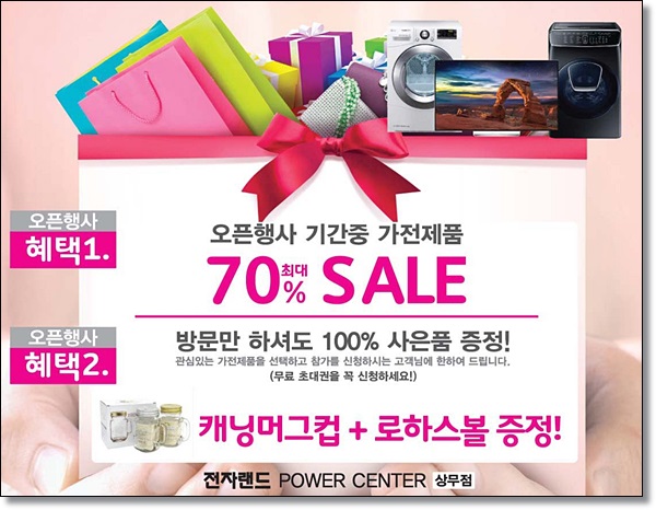 광주문구전자 이미지