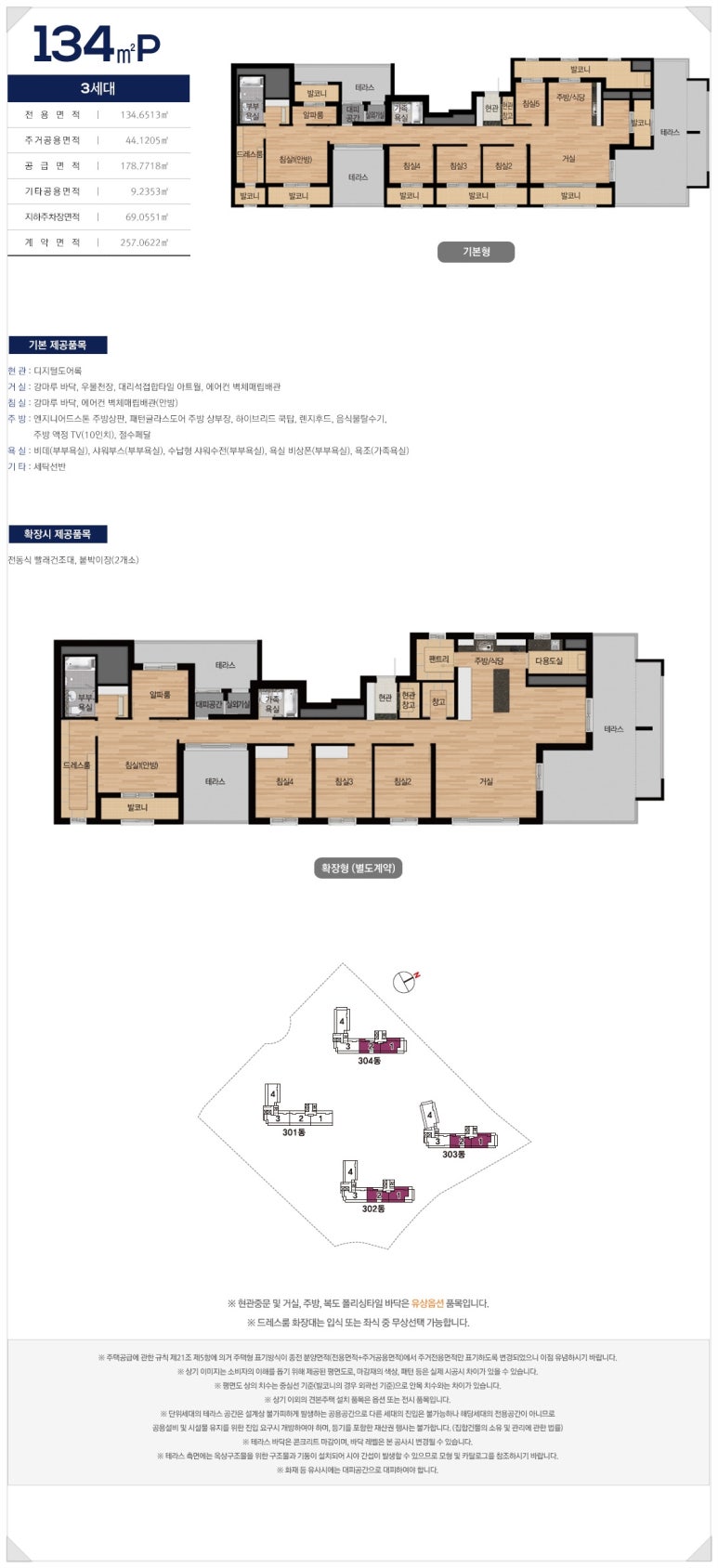 한강컴퓨터 이미지