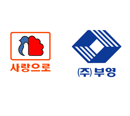 부영슈퍼 이미지
