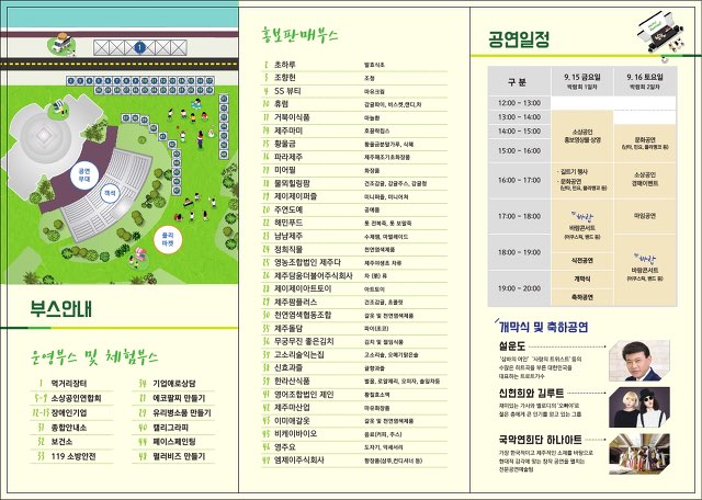 행복을만드는사람들 이미지