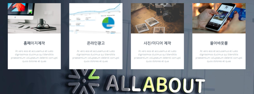 어바웃애드 이미지