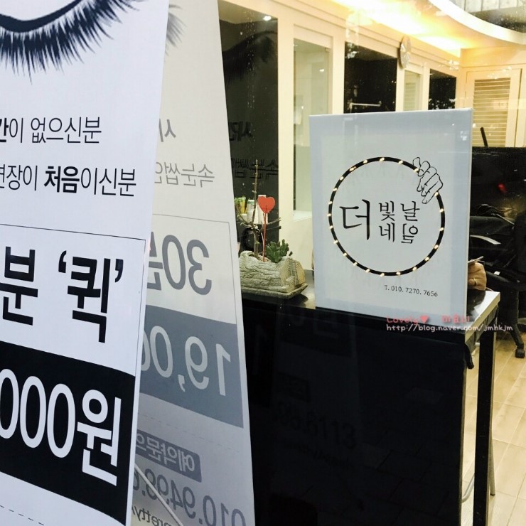 더빛날네일 이미지