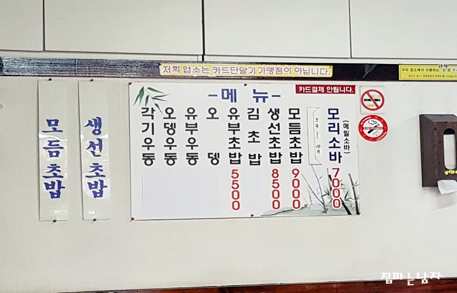 양지분식 이미지