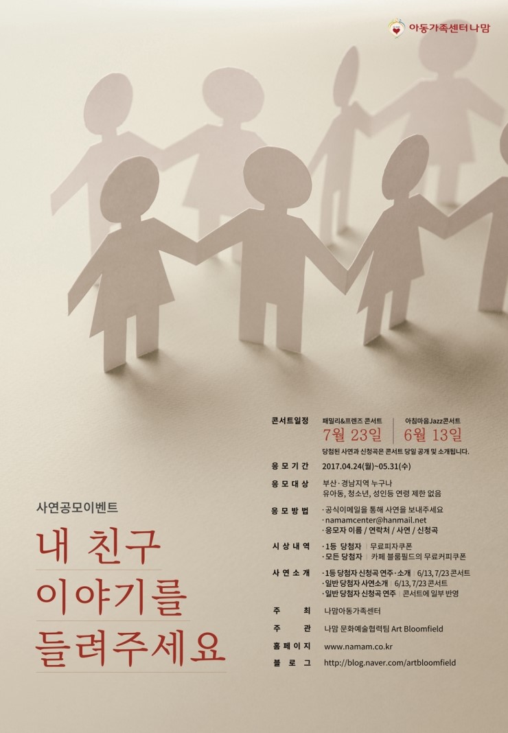 이안커뮤니케이션 이미지