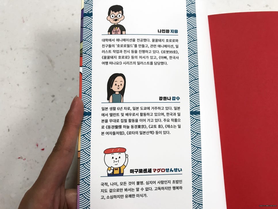 호로로월드 이미지