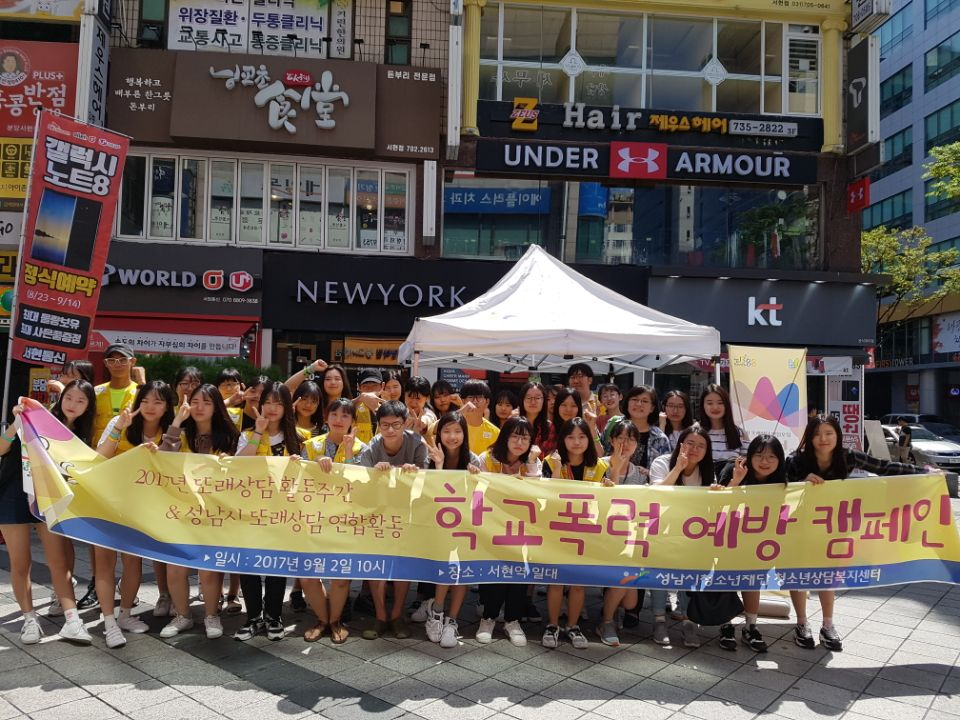 홍보전담지원센터 이미지