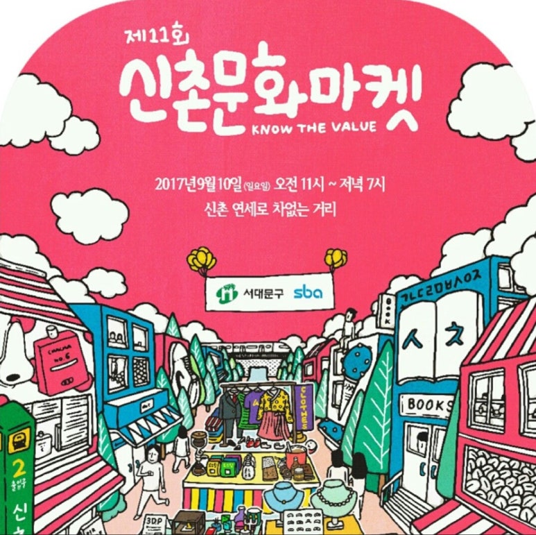 상상목공소 이미지