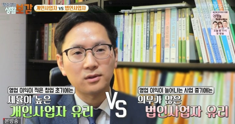 세무법인다산 이미지