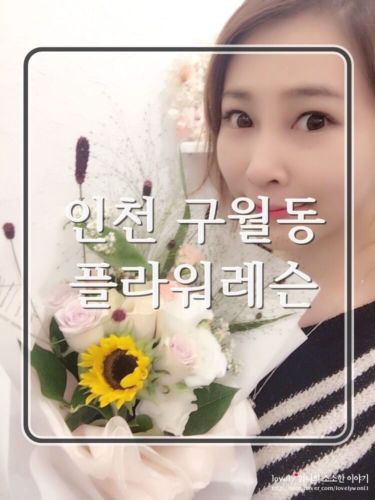블리스플라워 이미지