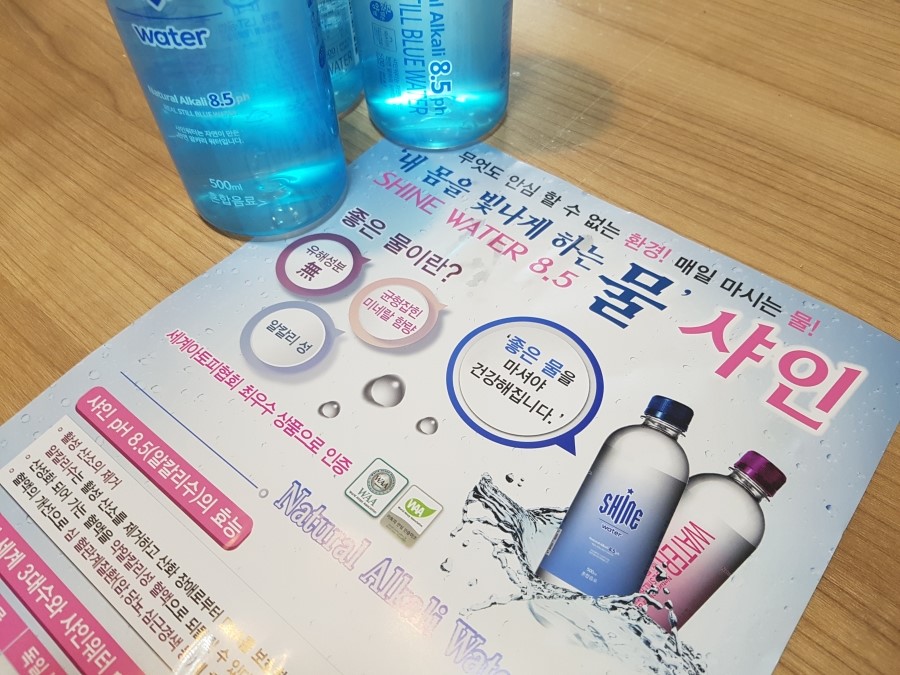샤인전기 이미지