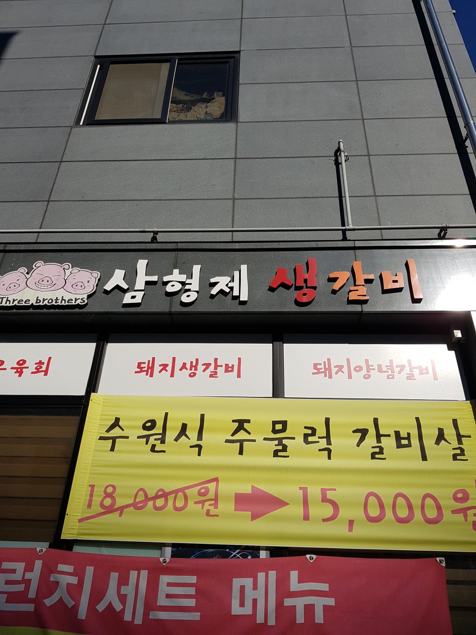 공판장70번 이미지