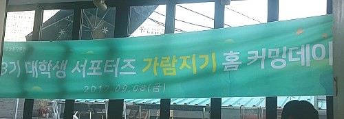 (주)가람지기 이미지