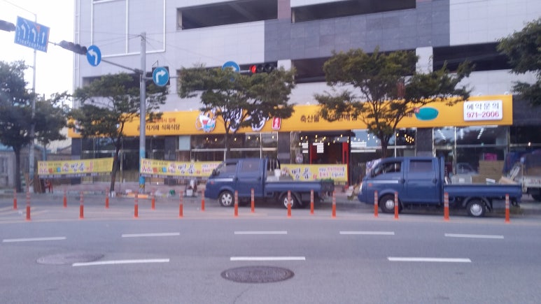 온천기물 이미지