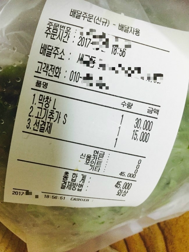 오빠가구운돼지 이미지