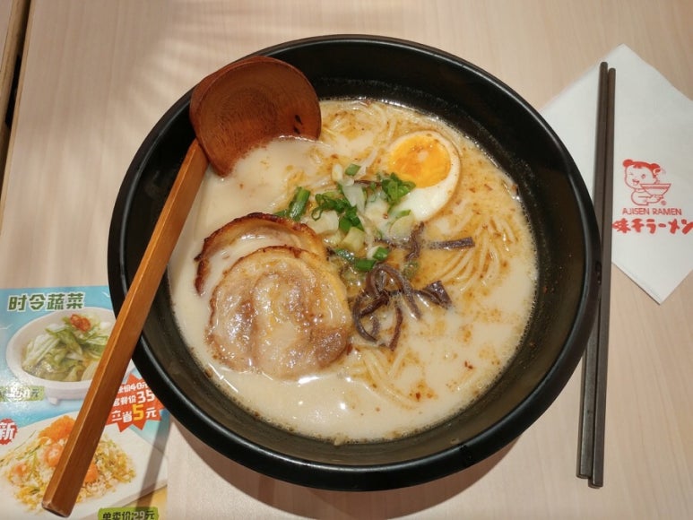 아지센 이미지