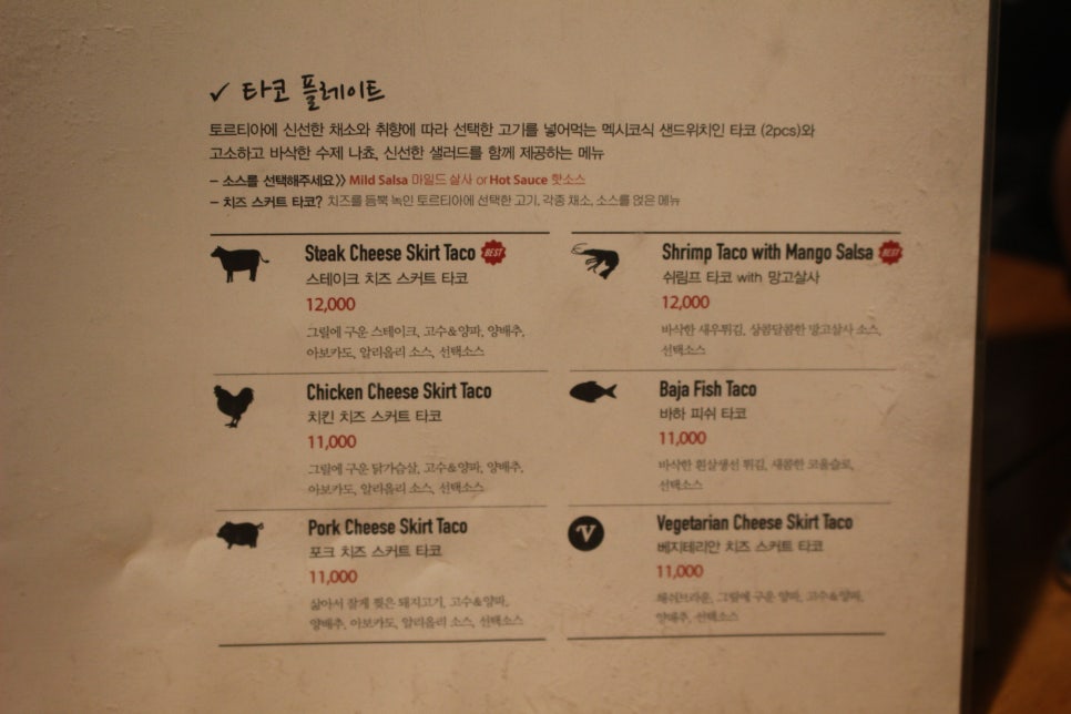 토마틸로목동 이미지