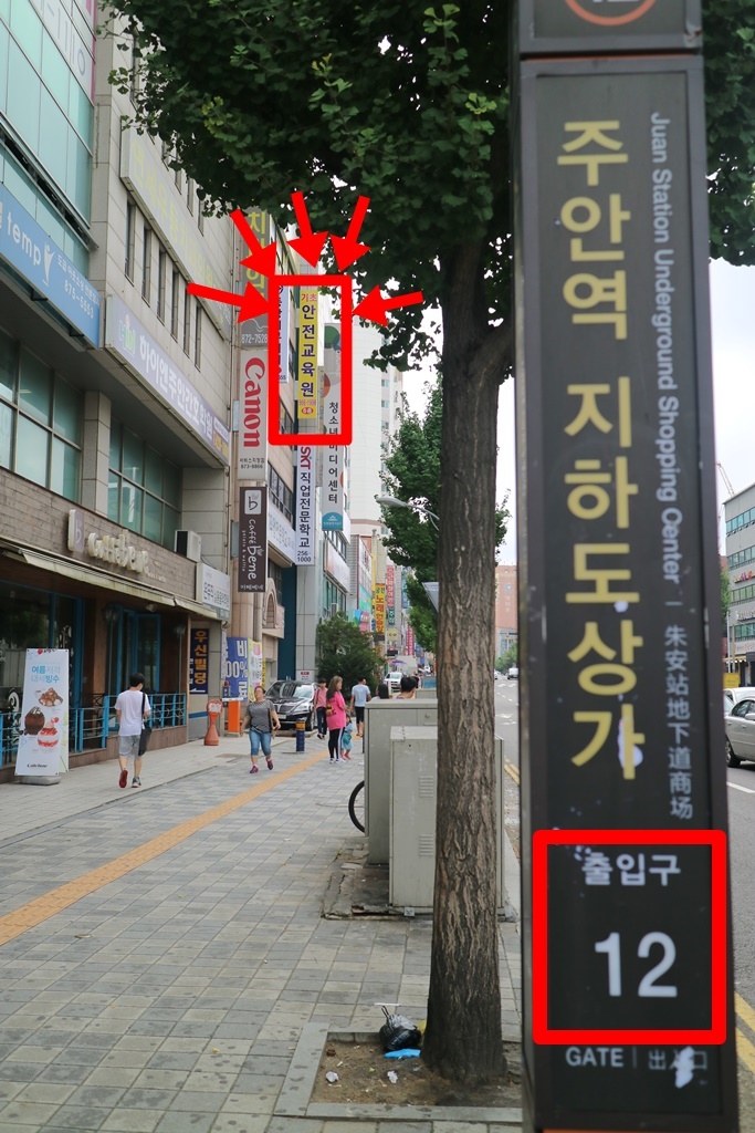 주안건설 이미지