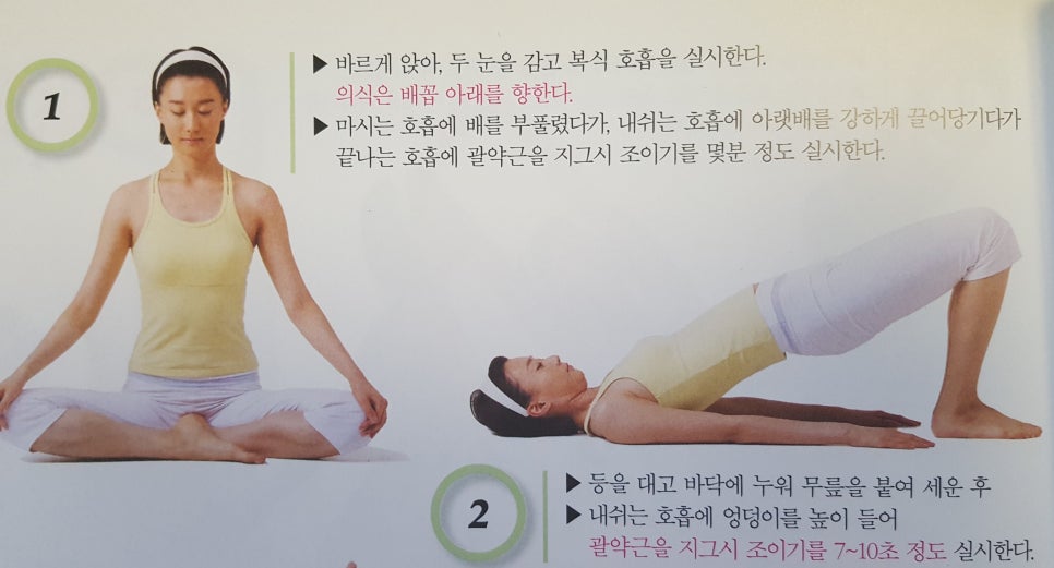 통증N바디테라피 이미지