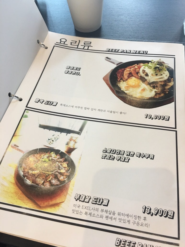 부자곱 이미지